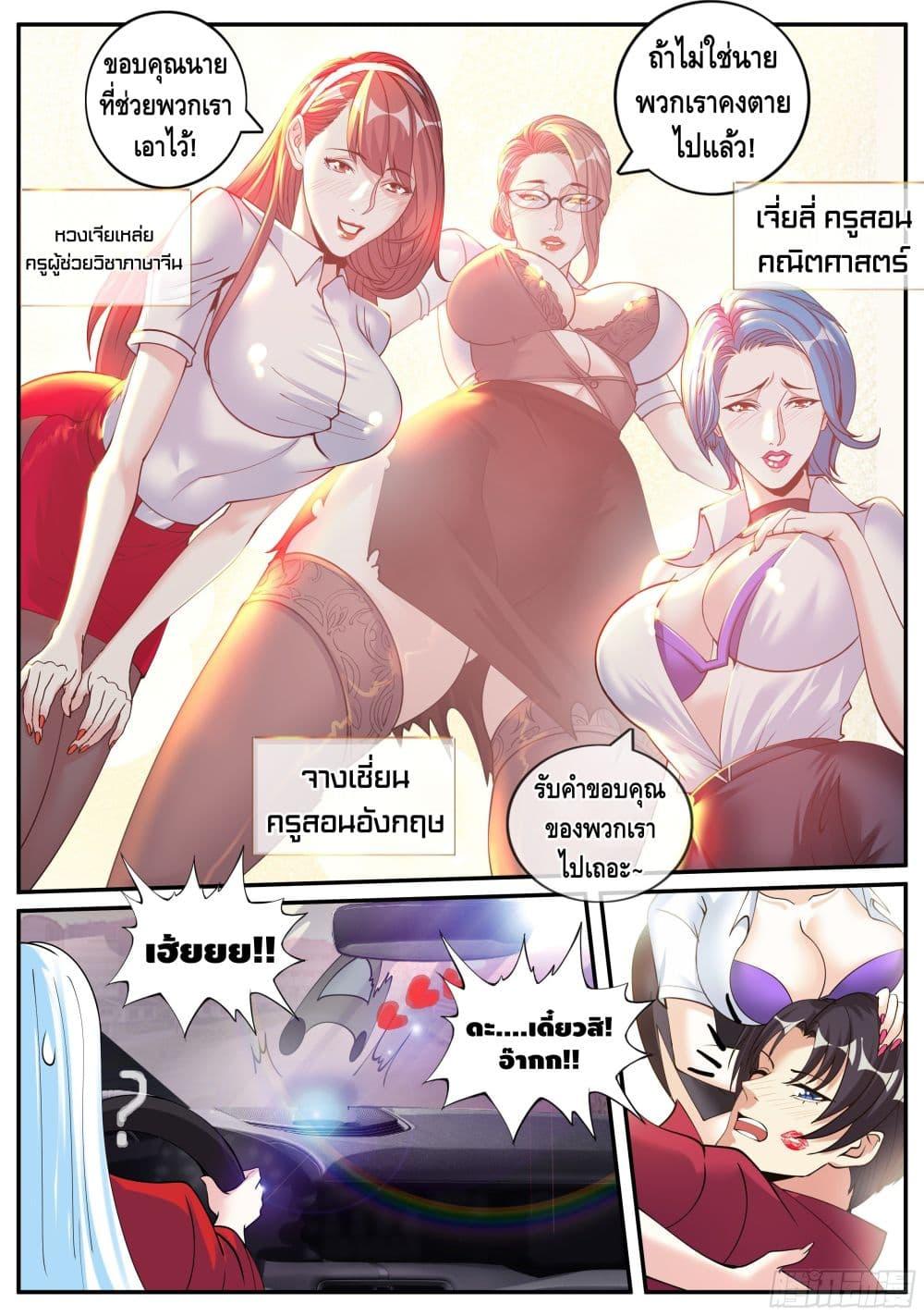Manga-lc-com อ่านมังงะ อ่านการ์ตูน ออนไลน์ ฟรี Apocalyptic Dungeon ตอนที่ 1 2 3 4 5 6 7 8 9 10 11 12 13 14 ฟรี ไม่มีโฆษณา Manga-lc - อ่าน มังงะ อ่าน การ์ตูน ออนไลน์ อ่านมังงะ ฟรี