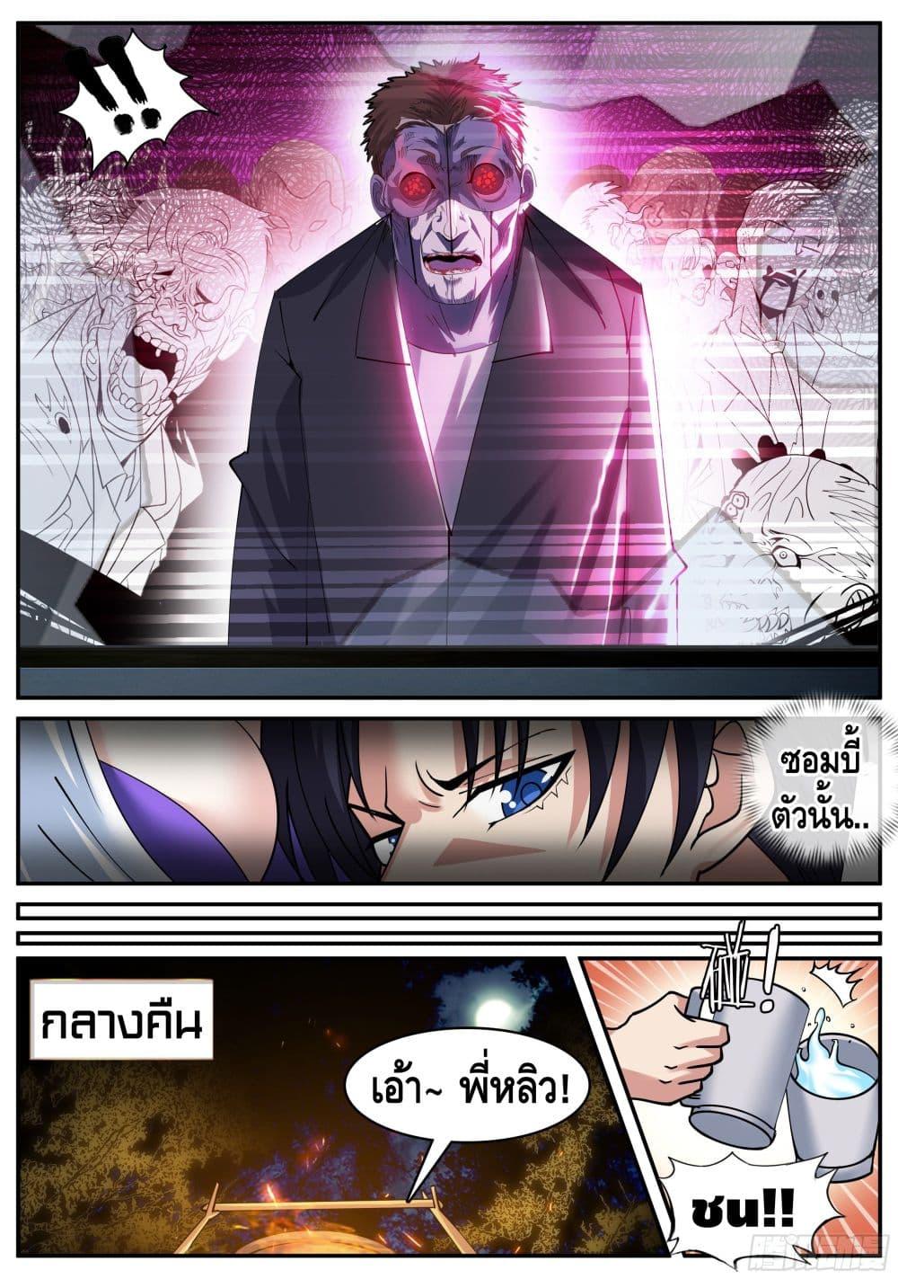 Manga-lc-com อ่านมังงะ อ่านการ์ตูน ออนไลน์ ฟรี Apocalyptic Dungeon ตอนที่ 1 2 3 4 5 6 7 8 9 10 11 12 13 14 ฟรี ไม่มีโฆษณา Manga-lc - อ่าน มังงะ อ่าน การ์ตูน ออนไลน์ อ่านมังงะ ฟรี