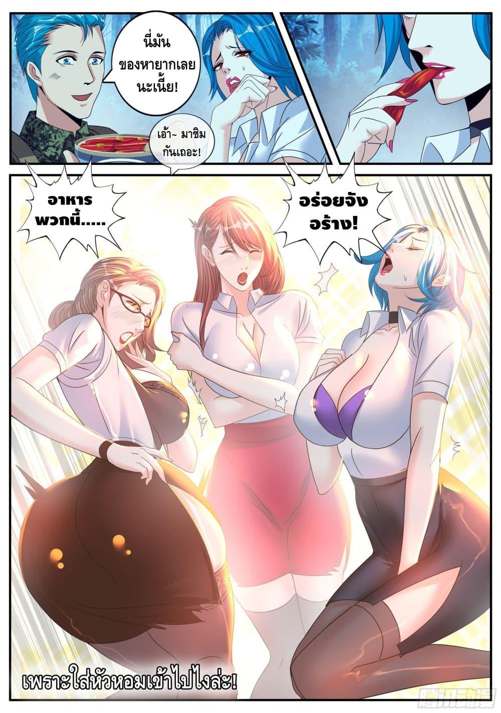 Manga-lc-com อ่านมังงะ อ่านการ์ตูน ออนไลน์ ฟรี Apocalyptic Dungeon ตอนที่ 1 2 3 4 5 6 7 8 9 10 11 12 13 14 ฟรี ไม่มีโฆษณา Manga-lc - อ่าน มังงะ อ่าน การ์ตูน ออนไลน์ อ่านมังงะ ฟรี