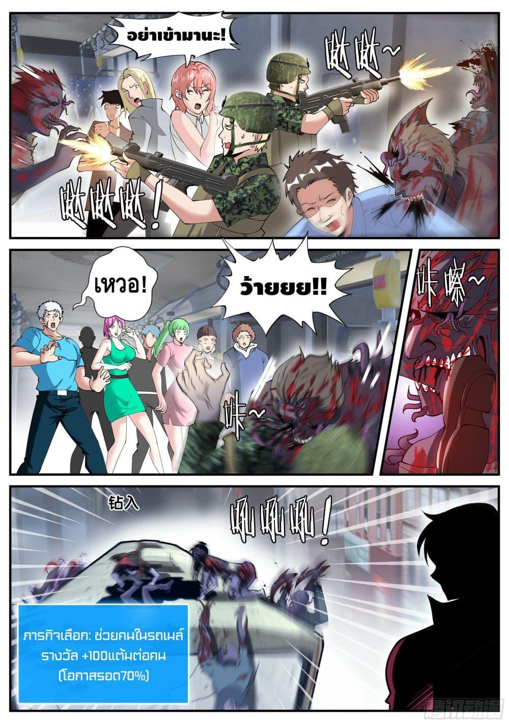 Manga-lc-com อ่านมังงะ อ่านการ์ตูน ออนไลน์ ฟรี Apocalyptic Dungeon ตอนที่ 1 2 3 4 5 6 7 8 9 10 11 12 13 14 ฟรี ไม่มีโฆษณา Manga-lc - อ่าน มังงะ อ่าน การ์ตูน ออนไลน์ อ่านมังงะ ฟรี