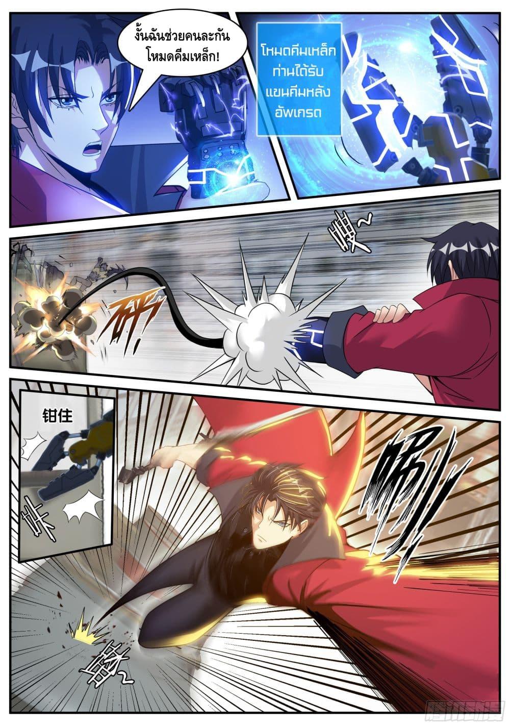 Manga-lc-com อ่านมังงะ อ่านการ์ตูน ออนไลน์ ฟรี Apocalyptic Dungeon ตอนที่ 1 2 3 4 5 6 7 8 9 10 11 12 13 14 ฟรี ไม่มีโฆษณา Manga-lc - อ่าน มังงะ อ่าน การ์ตูน ออนไลน์ อ่านมังงะ ฟรี