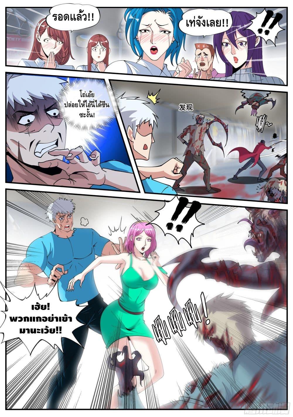 Manga-lc-com อ่านมังงะ อ่านการ์ตูน ออนไลน์ ฟรี Apocalyptic Dungeon ตอนที่ 1 2 3 4 5 6 7 8 9 10 11 12 13 14 ฟรี ไม่มีโฆษณา Manga-lc - อ่าน มังงะ อ่าน การ์ตูน ออนไลน์ อ่านมังงะ ฟรี