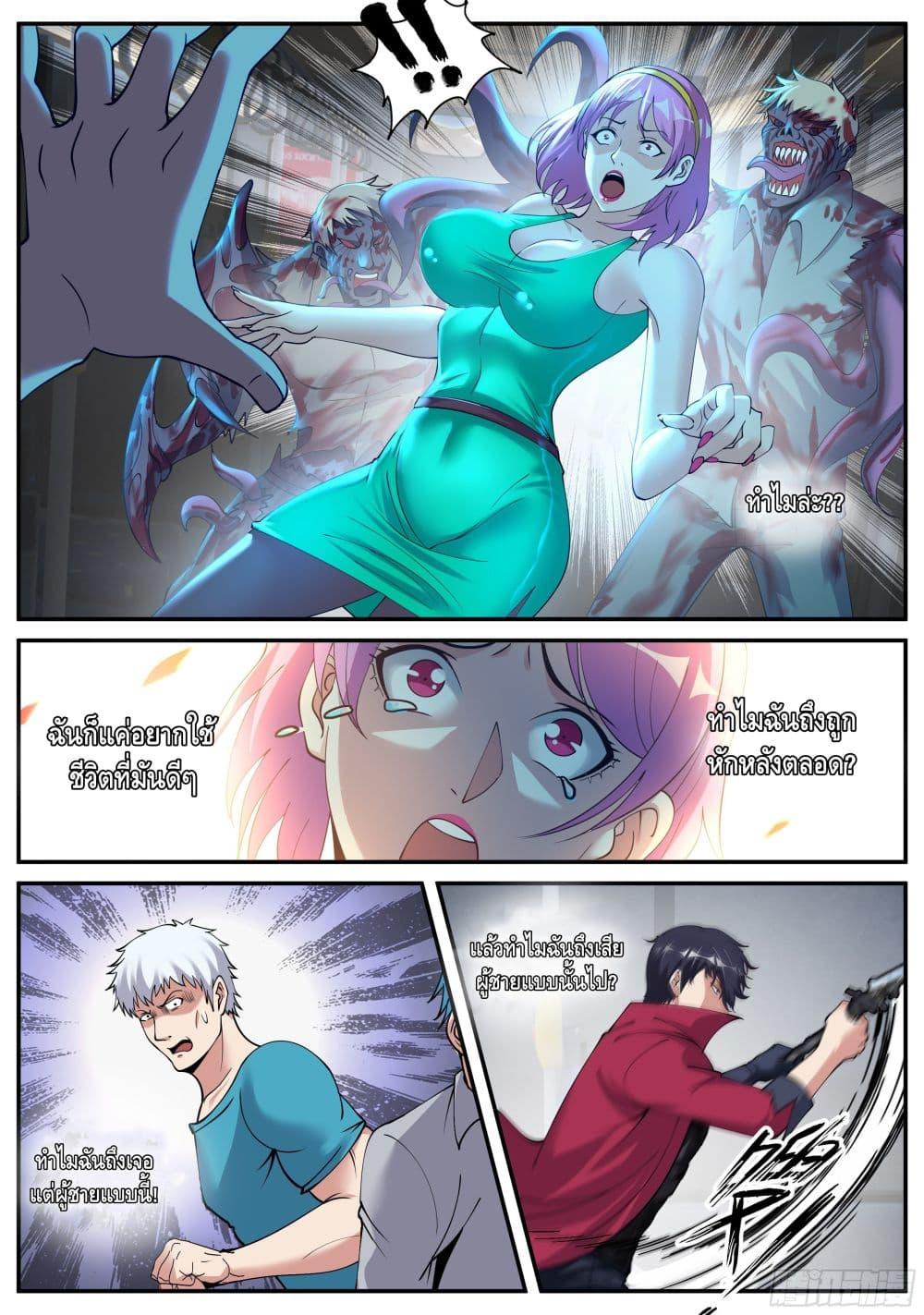 Manga-lc-com อ่านมังงะ อ่านการ์ตูน ออนไลน์ ฟรี Apocalyptic Dungeon ตอนที่ 1 2 3 4 5 6 7 8 9 10 11 12 13 14 ฟรี ไม่มีโฆษณา Manga-lc - อ่าน มังงะ อ่าน การ์ตูน ออนไลน์ อ่านมังงะ ฟรี