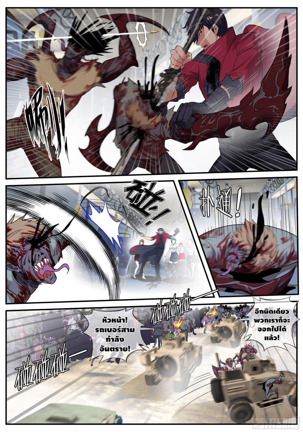 Manga-lc-com อ่านมังงะ อ่านการ์ตูน ออนไลน์ ฟรี Apocalyptic Dungeon ตอนที่ 1 2 3 4 5 6 7 8 9 10 11 12 13 14 ฟรี ไม่มีโฆษณา Manga-lc - อ่าน มังงะ อ่าน การ์ตูน ออนไลน์ อ่านมังงะ ฟรี