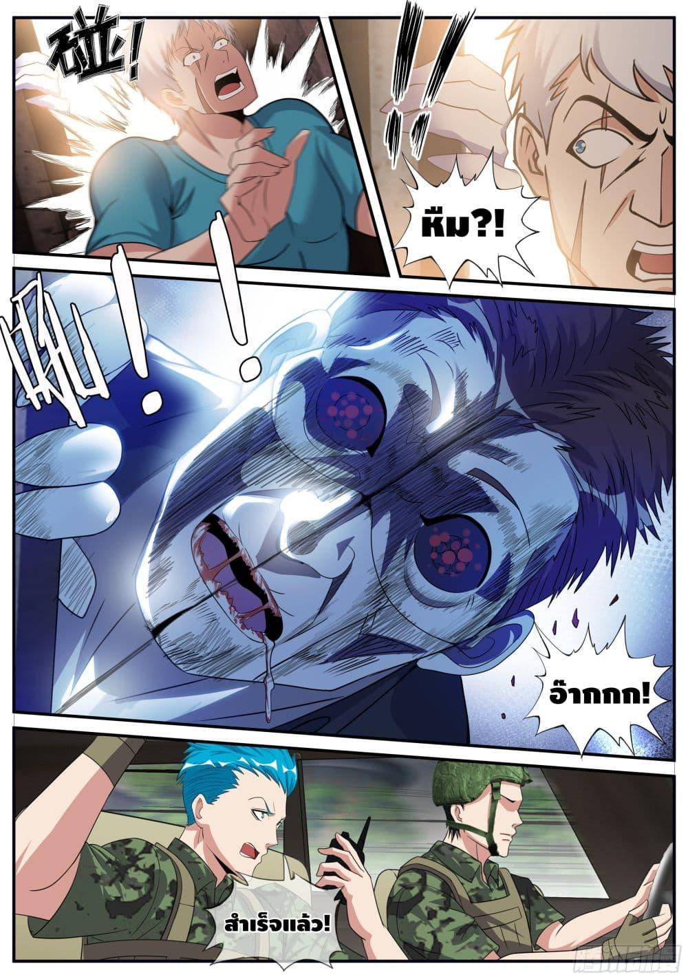 Manga-lc-com อ่านมังงะ อ่านการ์ตูน ออนไลน์ ฟรี Apocalyptic Dungeon ตอนที่ 1 2 3 4 5 6 7 8 9 10 11 12 13 14 ฟรี ไม่มีโฆษณา Manga-lc - อ่าน มังงะ อ่าน การ์ตูน ออนไลน์ อ่านมังงะ ฟรี