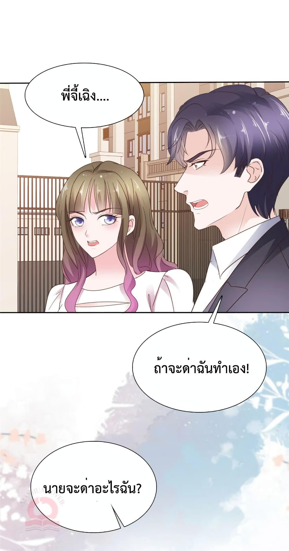 Manga-lc-com อ่านมังงะ อ่านการ์ตูน ออนไลน์ ฟรี Ooh!!MyWife, ตอนที่ 1 2 3 4 5 6 7 8 9 10 11 12 13 14 ฟรี ไม่มีโฆษณา Manga-lc - อ่าน มังงะ อ่าน การ์ตูน ออนไลน์ อ่านมังงะ ฟรี
