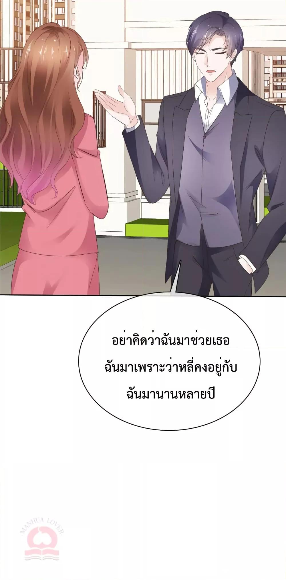 Manga-lc-com อ่านมังงะ อ่านการ์ตูน ออนไลน์ ฟรี Ooh!!MyWife, ตอนที่ 1 2 3 4 5 6 7 8 9 10 11 12 13 14 ฟรี ไม่มีโฆษณา Manga-lc - อ่าน มังงะ อ่าน การ์ตูน ออนไลน์ อ่านมังงะ ฟรี