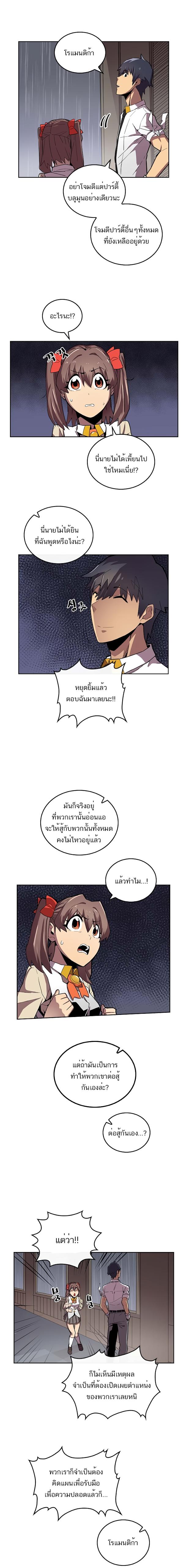 Manga-lc-com อ่านมังงะ อ่านการ์ตูน ออนไลน์ ฟรี A Returner’s Magic Should Be Special ตอนที่ 1 2 3 4 5 6 7 8 9 10 11 12 13 14 ฟรี ไม่มีโฆษณา Manga-lc - อ่าน มังงะ อ่าน การ์ตูน ออนไลน์ อ่านมังงะ ฟรี