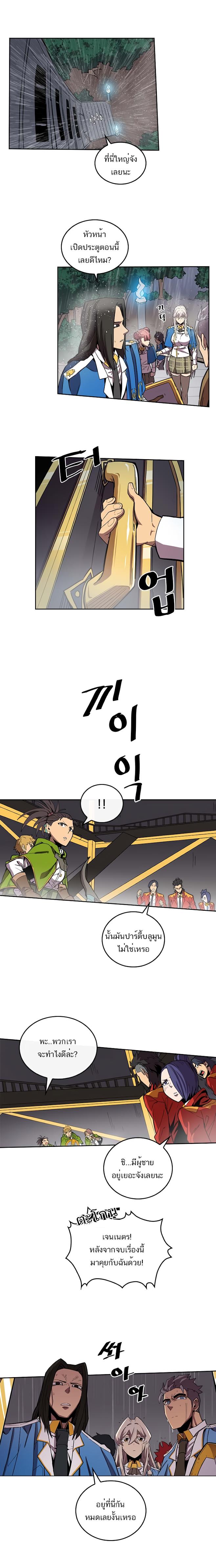 Manga-lc-com อ่านมังงะ อ่านการ์ตูน ออนไลน์ ฟรี A Returner’s Magic Should Be Special ตอนที่ 1 2 3 4 5 6 7 8 9 10 11 12 13 14 ฟรี ไม่มีโฆษณา Manga-lc - อ่าน มังงะ อ่าน การ์ตูน ออนไลน์ อ่านมังงะ ฟรี