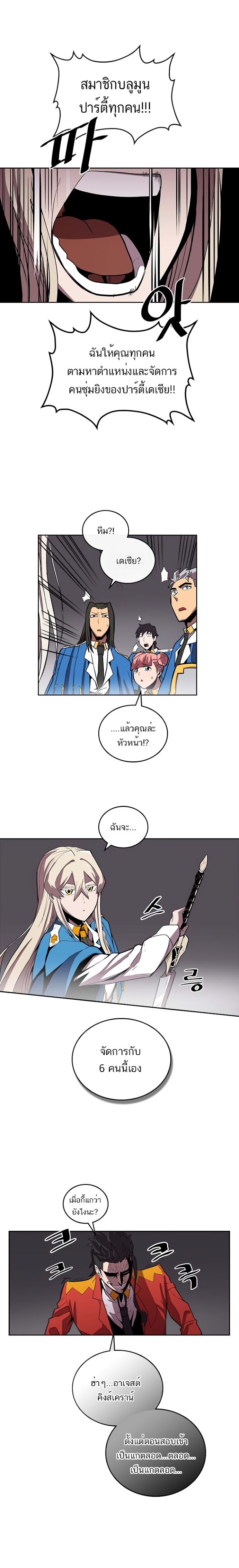 Manga-lc-com อ่านมังงะ อ่านการ์ตูน ออนไลน์ ฟรี A Returner’s Magic Should Be Special ตอนที่ 1 2 3 4 5 6 7 8 9 10 11 12 13 14 ฟรี ไม่มีโฆษณา Manga-lc - อ่าน มังงะ อ่าน การ์ตูน ออนไลน์ อ่านมังงะ ฟรี