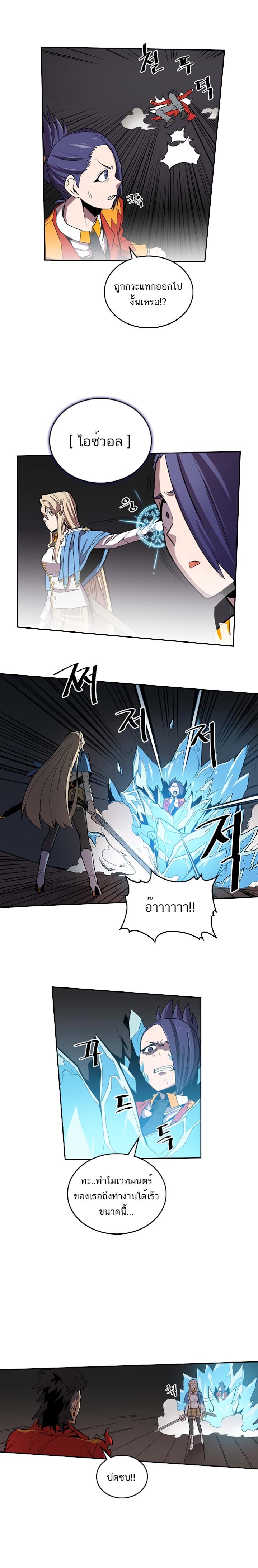 Manga-lc-com อ่านมังงะ อ่านการ์ตูน ออนไลน์ ฟรี A Returner’s Magic Should Be Special ตอนที่ 1 2 3 4 5 6 7 8 9 10 11 12 13 14 ฟรี ไม่มีโฆษณา Manga-lc - อ่าน มังงะ อ่าน การ์ตูน ออนไลน์ อ่านมังงะ ฟรี