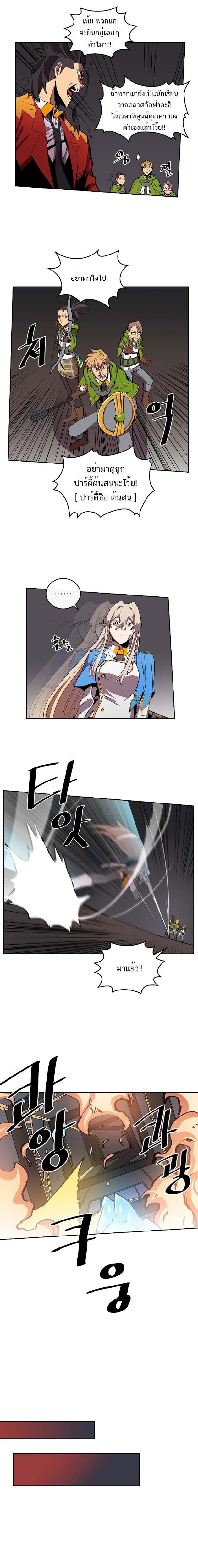 Manga-lc-com อ่านมังงะ อ่านการ์ตูน ออนไลน์ ฟรี A Returner’s Magic Should Be Special ตอนที่ 1 2 3 4 5 6 7 8 9 10 11 12 13 14 ฟรี ไม่มีโฆษณา Manga-lc - อ่าน มังงะ อ่าน การ์ตูน ออนไลน์ อ่านมังงะ ฟรี