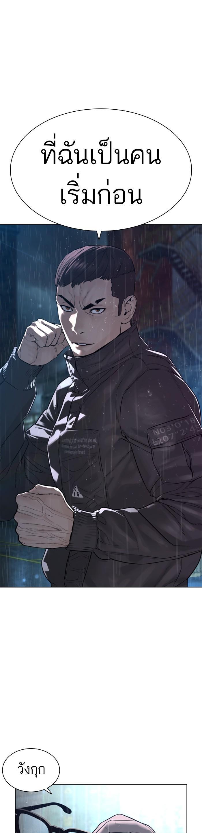 Manga-lc-com อ่านมังงะ อ่านการ์ตูน ออนไลน์ ฟรี How to Fight ตอนที่ 1 2 3 4 5 6 7 8 9 10 11 12 13 14 ฟรี ไม่มีโฆษณา Manga-lc - อ่าน มังงะ อ่าน การ์ตูน ออนไลน์ อ่านมังงะ ฟรี