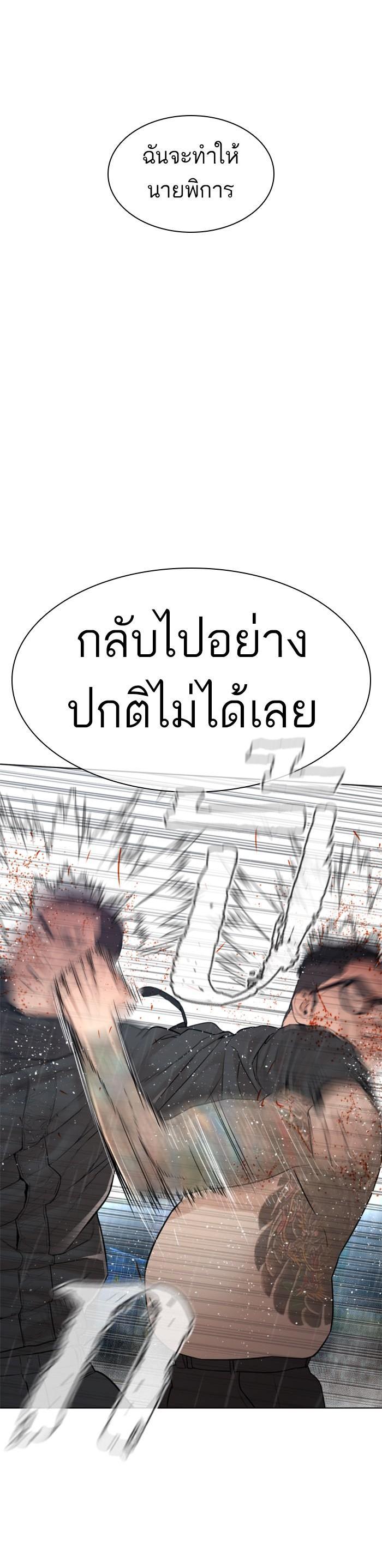 Manga-lc-com อ่านมังงะ อ่านการ์ตูน ออนไลน์ ฟรี How to Fight ตอนที่ 1 2 3 4 5 6 7 8 9 10 11 12 13 14 ฟรี ไม่มีโฆษณา Manga-lc - อ่าน มังงะ อ่าน การ์ตูน ออนไลน์ อ่านมังงะ ฟรี