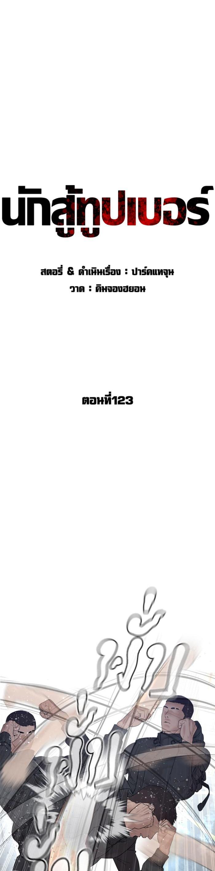 Manga-lc-com อ่านมังงะ อ่านการ์ตูน ออนไลน์ ฟรี How to Fight ตอนที่ 1 2 3 4 5 6 7 8 9 10 11 12 13 14 ฟรี ไม่มีโฆษณา Manga-lc - อ่าน มังงะ อ่าน การ์ตูน ออนไลน์ อ่านมังงะ ฟรี