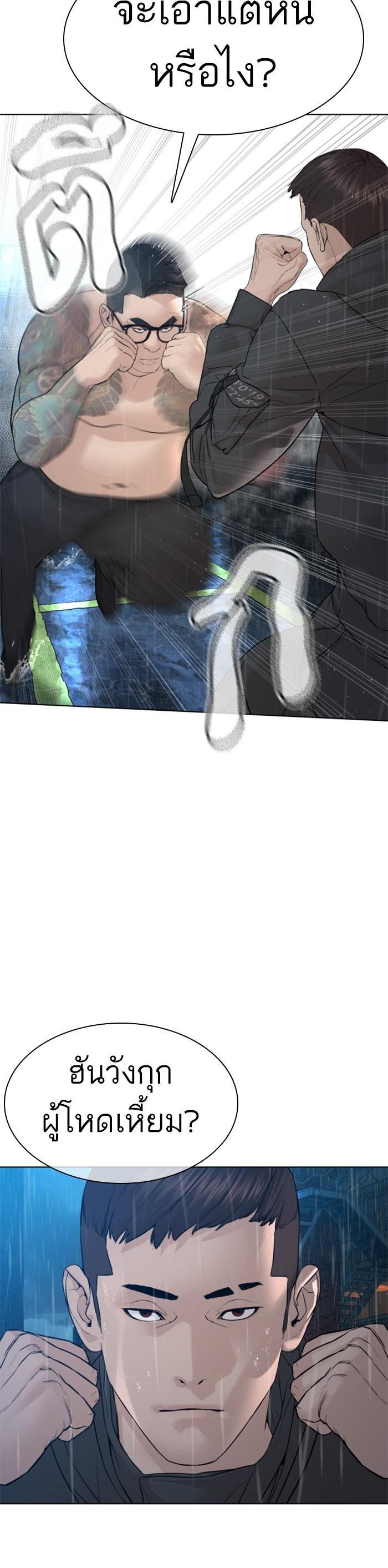 Manga-lc-com อ่านมังงะ อ่านการ์ตูน ออนไลน์ ฟรี How to Fight ตอนที่ 1 2 3 4 5 6 7 8 9 10 11 12 13 14 ฟรี ไม่มีโฆษณา Manga-lc - อ่าน มังงะ อ่าน การ์ตูน ออนไลน์ อ่านมังงะ ฟรี