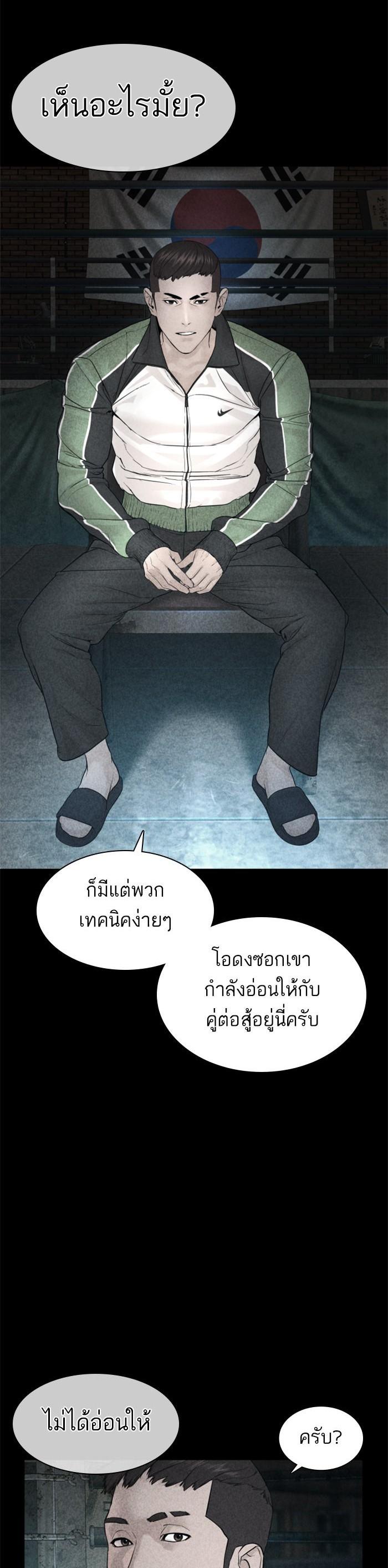Manga-lc-com อ่านมังงะ อ่านการ์ตูน ออนไลน์ ฟรี How to Fight ตอนที่ 1 2 3 4 5 6 7 8 9 10 11 12 13 14 ฟรี ไม่มีโฆษณา Manga-lc - อ่าน มังงะ อ่าน การ์ตูน ออนไลน์ อ่านมังงะ ฟรี