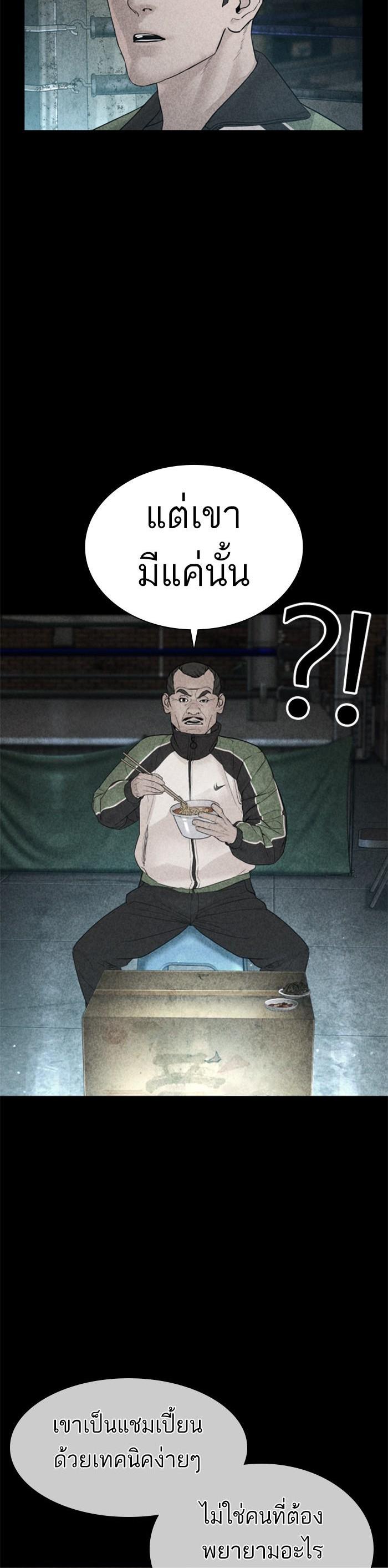 Manga-lc-com อ่านมังงะ อ่านการ์ตูน ออนไลน์ ฟรี How to Fight ตอนที่ 1 2 3 4 5 6 7 8 9 10 11 12 13 14 ฟรี ไม่มีโฆษณา Manga-lc - อ่าน มังงะ อ่าน การ์ตูน ออนไลน์ อ่านมังงะ ฟรี