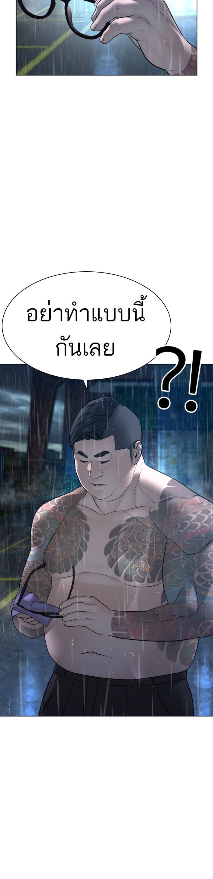 Manga-lc-com อ่านมังงะ อ่านการ์ตูน ออนไลน์ ฟรี How to Fight ตอนที่ 1 2 3 4 5 6 7 8 9 10 11 12 13 14 ฟรี ไม่มีโฆษณา Manga-lc - อ่าน มังงะ อ่าน การ์ตูน ออนไลน์ อ่านมังงะ ฟรี