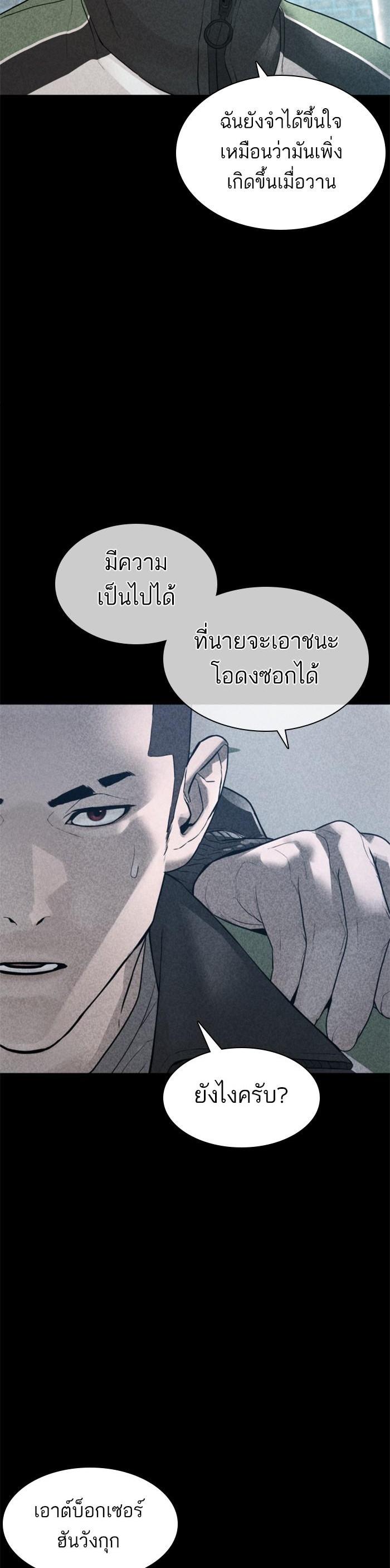 Manga-lc-com อ่านมังงะ อ่านการ์ตูน ออนไลน์ ฟรี How to Fight ตอนที่ 1 2 3 4 5 6 7 8 9 10 11 12 13 14 ฟรี ไม่มีโฆษณา Manga-lc - อ่าน มังงะ อ่าน การ์ตูน ออนไลน์ อ่านมังงะ ฟรี