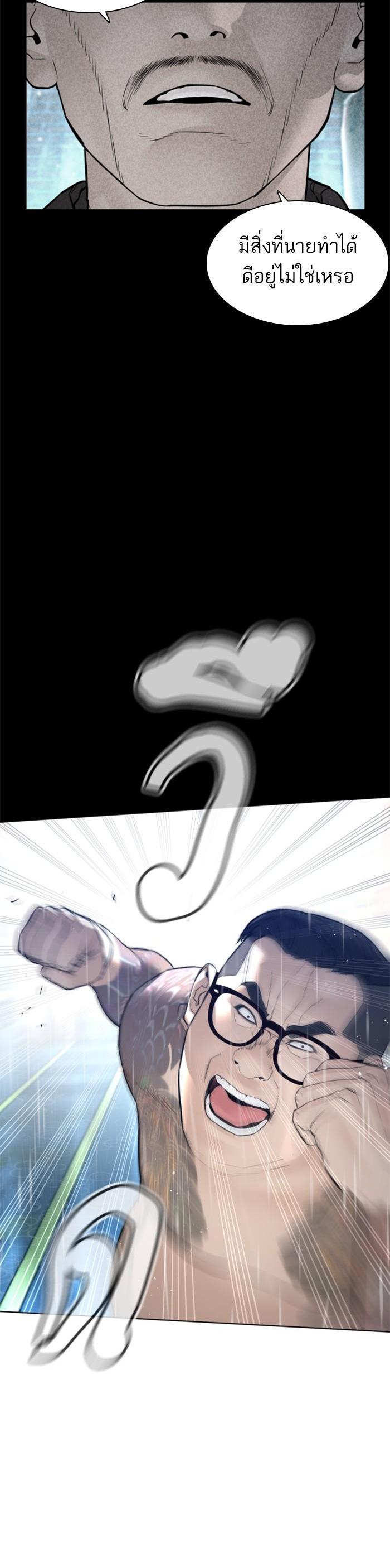 Manga-lc-com อ่านมังงะ อ่านการ์ตูน ออนไลน์ ฟรี How to Fight ตอนที่ 1 2 3 4 5 6 7 8 9 10 11 12 13 14 ฟรี ไม่มีโฆษณา Manga-lc - อ่าน มังงะ อ่าน การ์ตูน ออนไลน์ อ่านมังงะ ฟรี