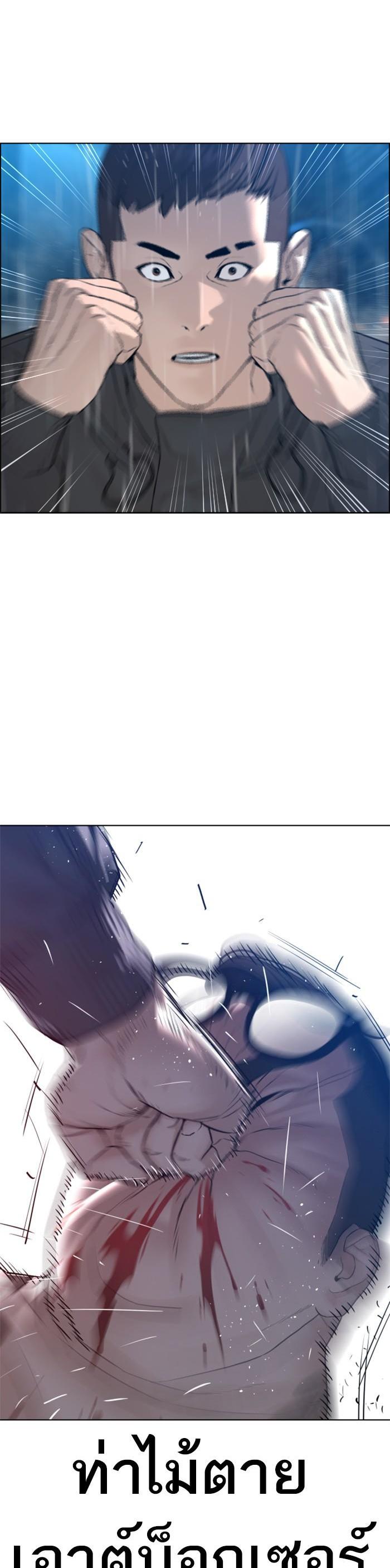 Manga-lc-com อ่านมังงะ อ่านการ์ตูน ออนไลน์ ฟรี How to Fight ตอนที่ 1 2 3 4 5 6 7 8 9 10 11 12 13 14 ฟรี ไม่มีโฆษณา Manga-lc - อ่าน มังงะ อ่าน การ์ตูน ออนไลน์ อ่านมังงะ ฟรี