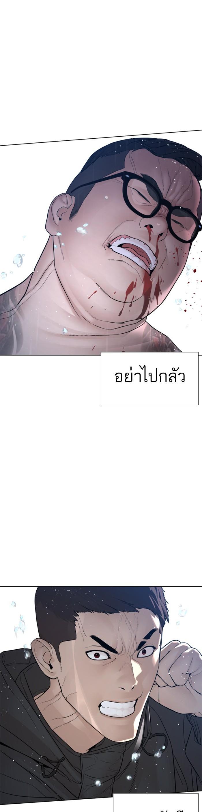Manga-lc-com อ่านมังงะ อ่านการ์ตูน ออนไลน์ ฟรี How to Fight ตอนที่ 1 2 3 4 5 6 7 8 9 10 11 12 13 14 ฟรี ไม่มีโฆษณา Manga-lc - อ่าน มังงะ อ่าน การ์ตูน ออนไลน์ อ่านมังงะ ฟรี
