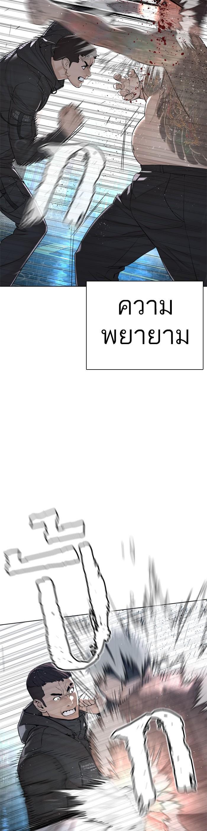 Manga-lc-com อ่านมังงะ อ่านการ์ตูน ออนไลน์ ฟรี How to Fight ตอนที่ 1 2 3 4 5 6 7 8 9 10 11 12 13 14 ฟรี ไม่มีโฆษณา Manga-lc - อ่าน มังงะ อ่าน การ์ตูน ออนไลน์ อ่านมังงะ ฟรี