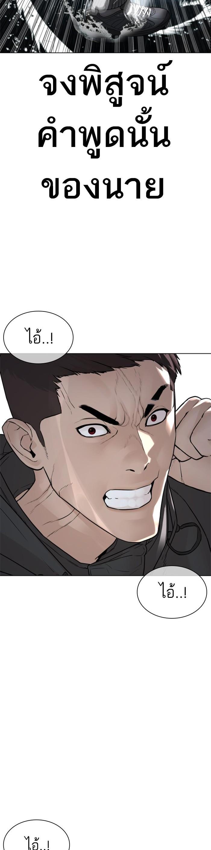 Manga-lc-com อ่านมังงะ อ่านการ์ตูน ออนไลน์ ฟรี How to Fight ตอนที่ 1 2 3 4 5 6 7 8 9 10 11 12 13 14 ฟรี ไม่มีโฆษณา Manga-lc - อ่าน มังงะ อ่าน การ์ตูน ออนไลน์ อ่านมังงะ ฟรี