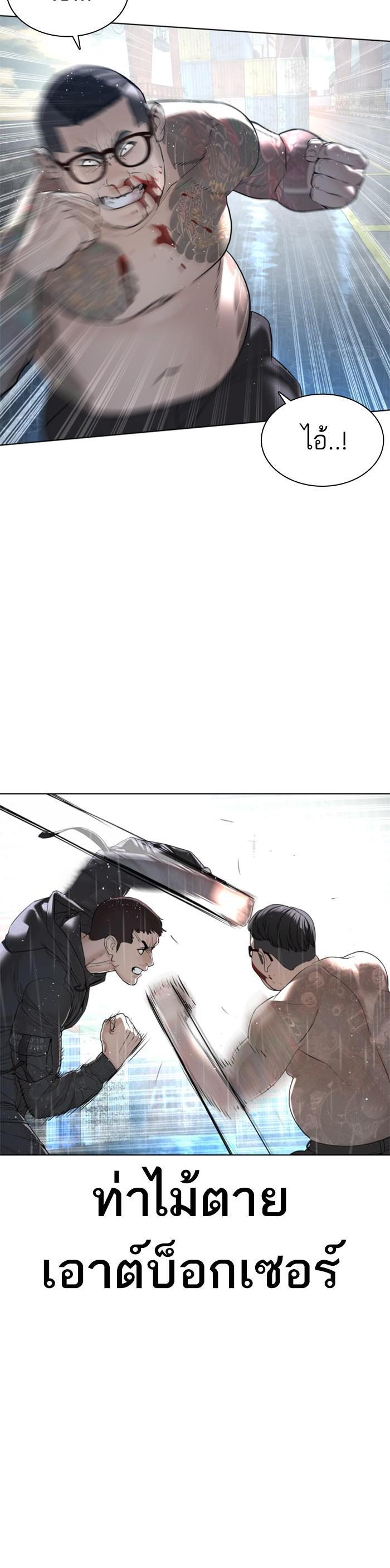 Manga-lc-com อ่านมังงะ อ่านการ์ตูน ออนไลน์ ฟรี How to Fight ตอนที่ 1 2 3 4 5 6 7 8 9 10 11 12 13 14 ฟรี ไม่มีโฆษณา Manga-lc - อ่าน มังงะ อ่าน การ์ตูน ออนไลน์ อ่านมังงะ ฟรี