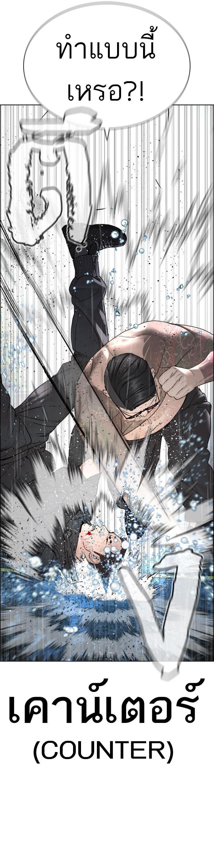 Manga-lc-com อ่านมังงะ อ่านการ์ตูน ออนไลน์ ฟรี How to Fight ตอนที่ 1 2 3 4 5 6 7 8 9 10 11 12 13 14 ฟรี ไม่มีโฆษณา Manga-lc - อ่าน มังงะ อ่าน การ์ตูน ออนไลน์ อ่านมังงะ ฟรี