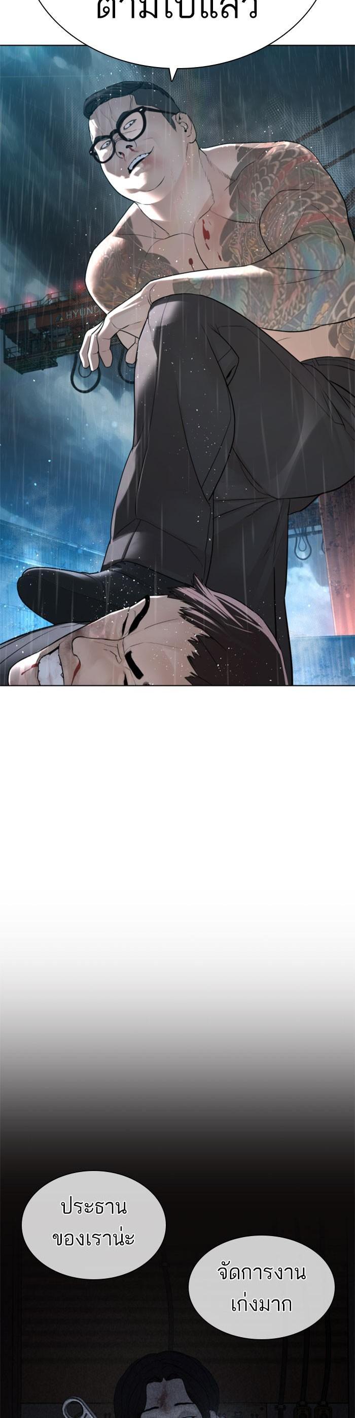 Manga-lc-com อ่านมังงะ อ่านการ์ตูน ออนไลน์ ฟรี How to Fight ตอนที่ 1 2 3 4 5 6 7 8 9 10 11 12 13 14 ฟรี ไม่มีโฆษณา Manga-lc - อ่าน มังงะ อ่าน การ์ตูน ออนไลน์ อ่านมังงะ ฟรี