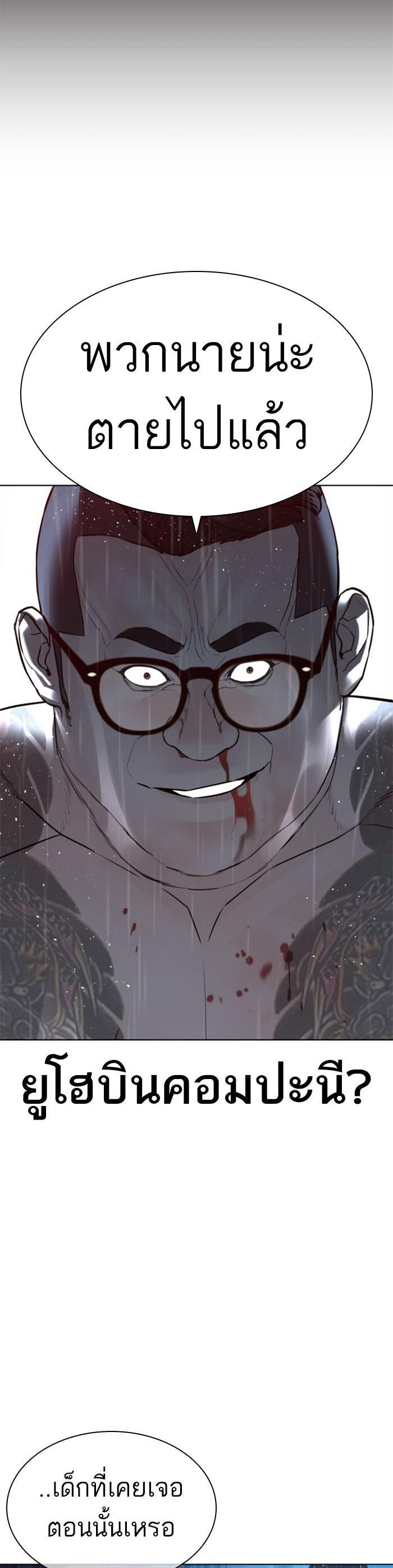 Manga-lc-com อ่านมังงะ อ่านการ์ตูน ออนไลน์ ฟรี How to Fight ตอนที่ 1 2 3 4 5 6 7 8 9 10 11 12 13 14 ฟรี ไม่มีโฆษณา Manga-lc - อ่าน มังงะ อ่าน การ์ตูน ออนไลน์ อ่านมังงะ ฟรี