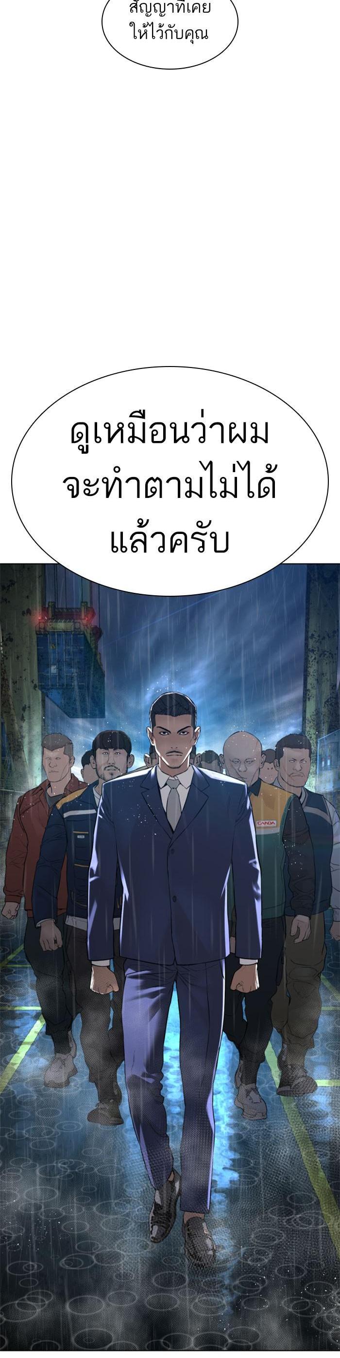 Manga-lc-com อ่านมังงะ อ่านการ์ตูน ออนไลน์ ฟรี How to Fight ตอนที่ 1 2 3 4 5 6 7 8 9 10 11 12 13 14 ฟรี ไม่มีโฆษณา Manga-lc - อ่าน มังงะ อ่าน การ์ตูน ออนไลน์ อ่านมังงะ ฟรี