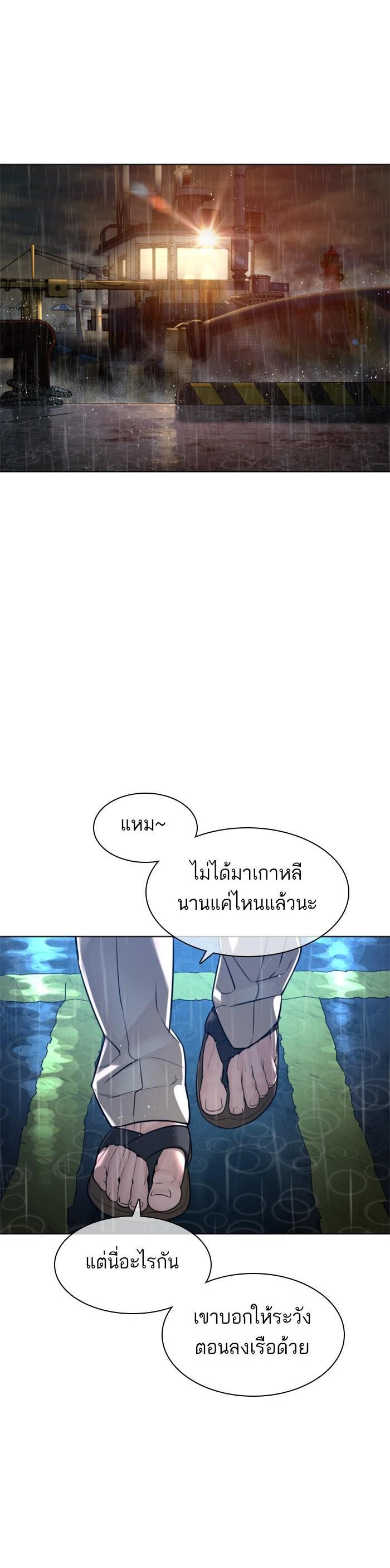 Manga-lc-com อ่านมังงะ อ่านการ์ตูน ออนไลน์ ฟรี How to Fight ตอนที่ 1 2 3 4 5 6 7 8 9 10 11 12 13 14 ฟรี ไม่มีโฆษณา Manga-lc - อ่าน มังงะ อ่าน การ์ตูน ออนไลน์ อ่านมังงะ ฟรี