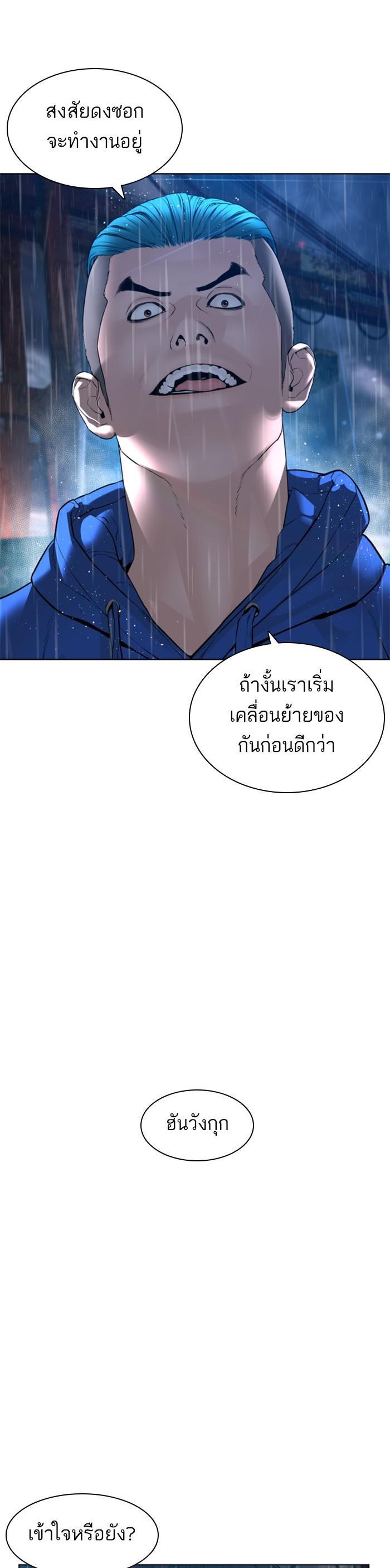 Manga-lc-com อ่านมังงะ อ่านการ์ตูน ออนไลน์ ฟรี How to Fight ตอนที่ 1 2 3 4 5 6 7 8 9 10 11 12 13 14 ฟรี ไม่มีโฆษณา Manga-lc - อ่าน มังงะ อ่าน การ์ตูน ออนไลน์ อ่านมังงะ ฟรี