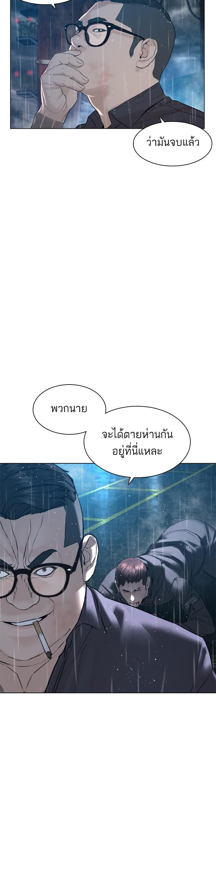 Manga-lc-com อ่านมังงะ อ่านการ์ตูน ออนไลน์ ฟรี How to Fight ตอนที่ 1 2 3 4 5 6 7 8 9 10 11 12 13 14 ฟรี ไม่มีโฆษณา Manga-lc - อ่าน มังงะ อ่าน การ์ตูน ออนไลน์ อ่านมังงะ ฟรี