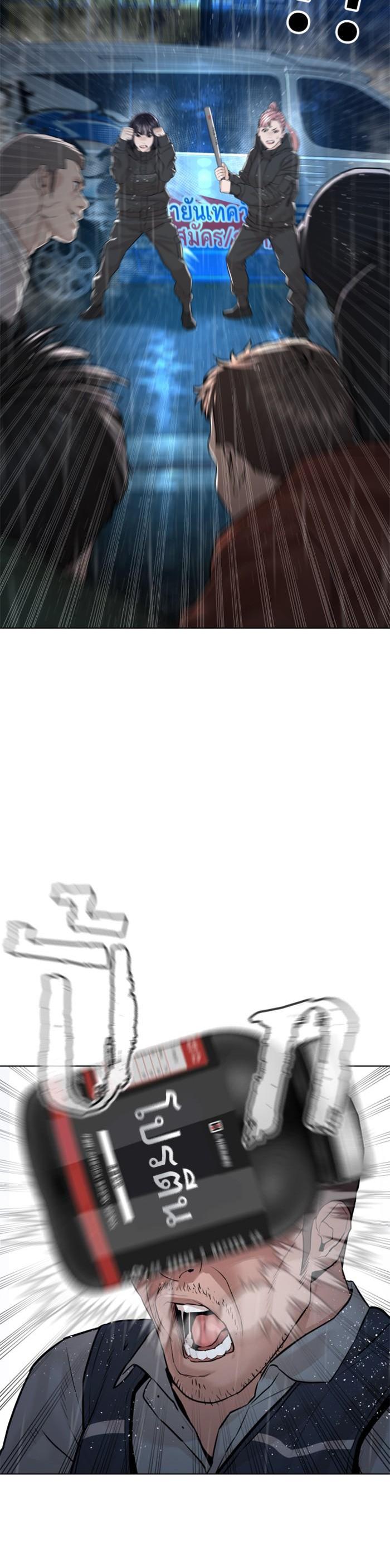 Manga-lc-com อ่านมังงะ อ่านการ์ตูน ออนไลน์ ฟรี How to Fight ตอนที่ 1 2 3 4 5 6 7 8 9 10 11 12 13 14 ฟรี ไม่มีโฆษณา Manga-lc - อ่าน มังงะ อ่าน การ์ตูน ออนไลน์ อ่านมังงะ ฟรี