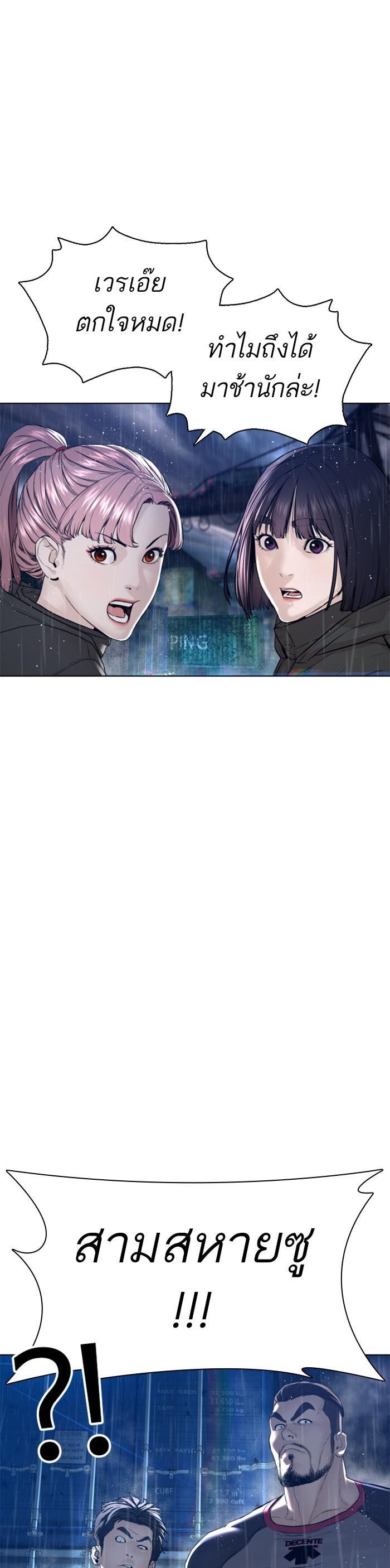 Manga-lc-com อ่านมังงะ อ่านการ์ตูน ออนไลน์ ฟรี How to Fight ตอนที่ 1 2 3 4 5 6 7 8 9 10 11 12 13 14 ฟรี ไม่มีโฆษณา Manga-lc - อ่าน มังงะ อ่าน การ์ตูน ออนไลน์ อ่านมังงะ ฟรี