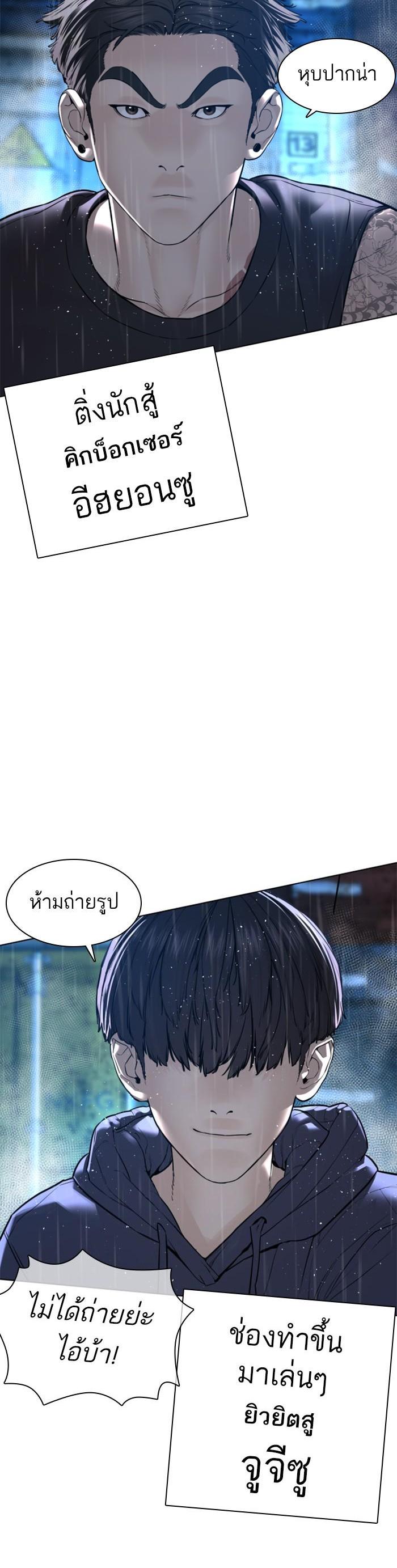Manga-lc-com อ่านมังงะ อ่านการ์ตูน ออนไลน์ ฟรี How to Fight ตอนที่ 1 2 3 4 5 6 7 8 9 10 11 12 13 14 ฟรี ไม่มีโฆษณา Manga-lc - อ่าน มังงะ อ่าน การ์ตูน ออนไลน์ อ่านมังงะ ฟรี