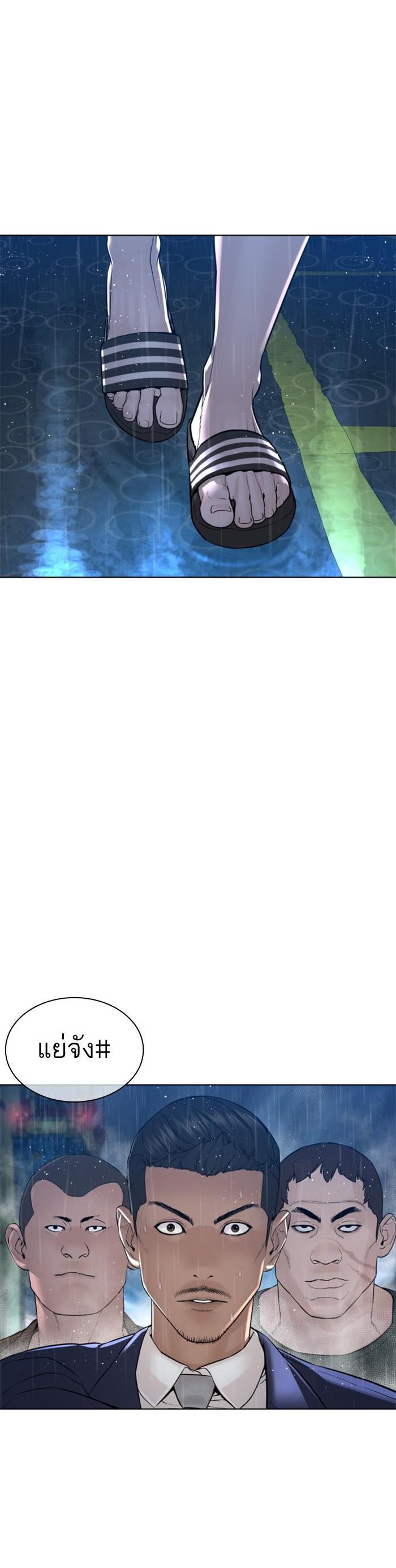 Manga-lc-com อ่านมังงะ อ่านการ์ตูน ออนไลน์ ฟรี How to Fight ตอนที่ 1 2 3 4 5 6 7 8 9 10 11 12 13 14 ฟรี ไม่มีโฆษณา Manga-lc - อ่าน มังงะ อ่าน การ์ตูน ออนไลน์ อ่านมังงะ ฟรี