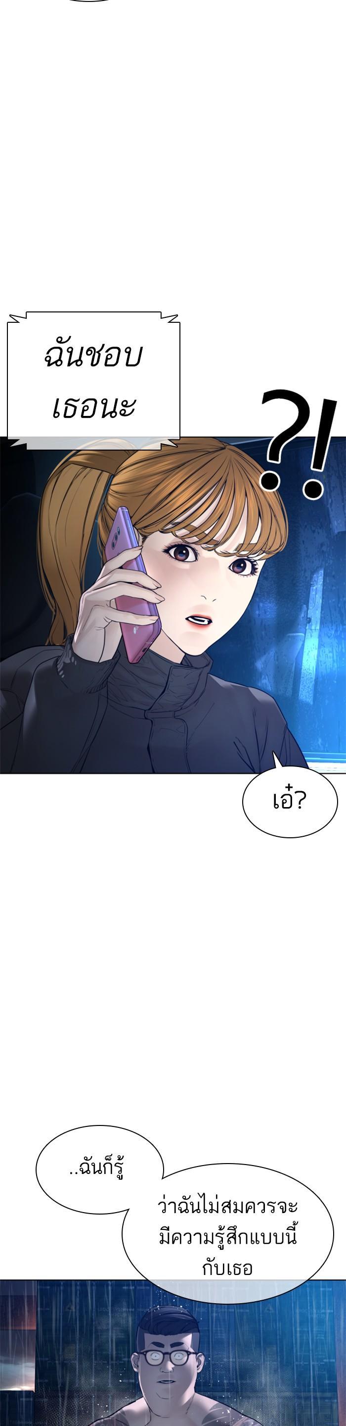 Manga-lc-com อ่านมังงะ อ่านการ์ตูน ออนไลน์ ฟรี How to Fight ตอนที่ 1 2 3 4 5 6 7 8 9 10 11 12 13 14 ฟรี ไม่มีโฆษณา Manga-lc - อ่าน มังงะ อ่าน การ์ตูน ออนไลน์ อ่านมังงะ ฟรี