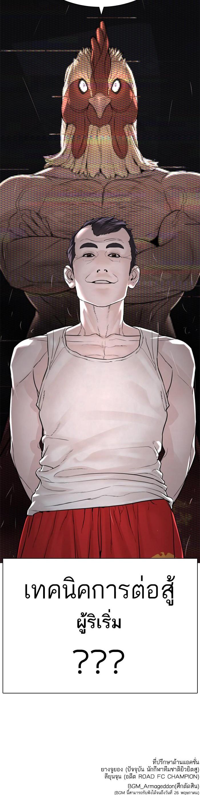 Manga-lc-com อ่านมังงะ อ่านการ์ตูน ออนไลน์ ฟรี How to Fight ตอนที่ 1 2 3 4 5 6 7 8 9 10 11 12 13 14 ฟรี ไม่มีโฆษณา Manga-lc - อ่าน มังงะ อ่าน การ์ตูน ออนไลน์ อ่านมังงะ ฟรี