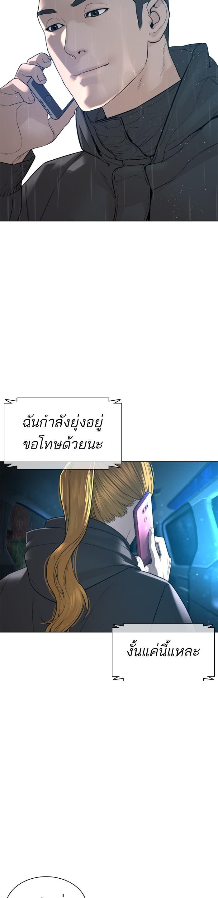 Manga-lc-com อ่านมังงะ อ่านการ์ตูน ออนไลน์ ฟรี How to Fight ตอนที่ 1 2 3 4 5 6 7 8 9 10 11 12 13 14 ฟรี ไม่มีโฆษณา Manga-lc - อ่าน มังงะ อ่าน การ์ตูน ออนไลน์ อ่านมังงะ ฟรี