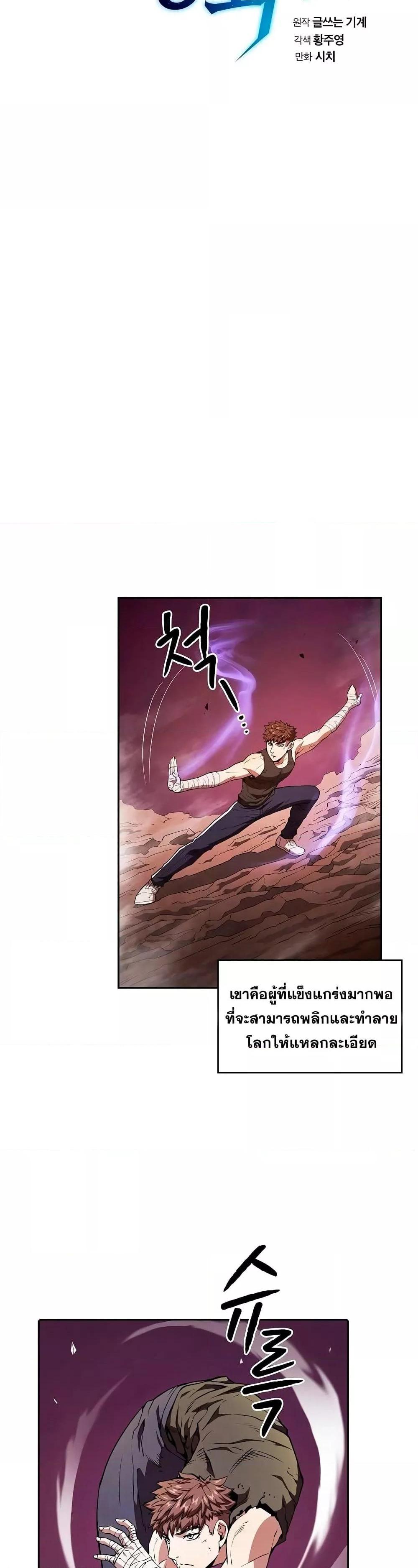 Manga-lc-com อ่านมังงะ อ่านการ์ตูน ออนไลน์ ฟรี TheConstellati ตอนที่ 1 2 3 4 5 6 7 8 9 10 11 12 13 14 ฟรี ไม่มีโฆษณา Manga-lc - อ่าน มังงะ อ่าน การ์ตูน ออนไลน์ อ่านมังงะ ฟรี