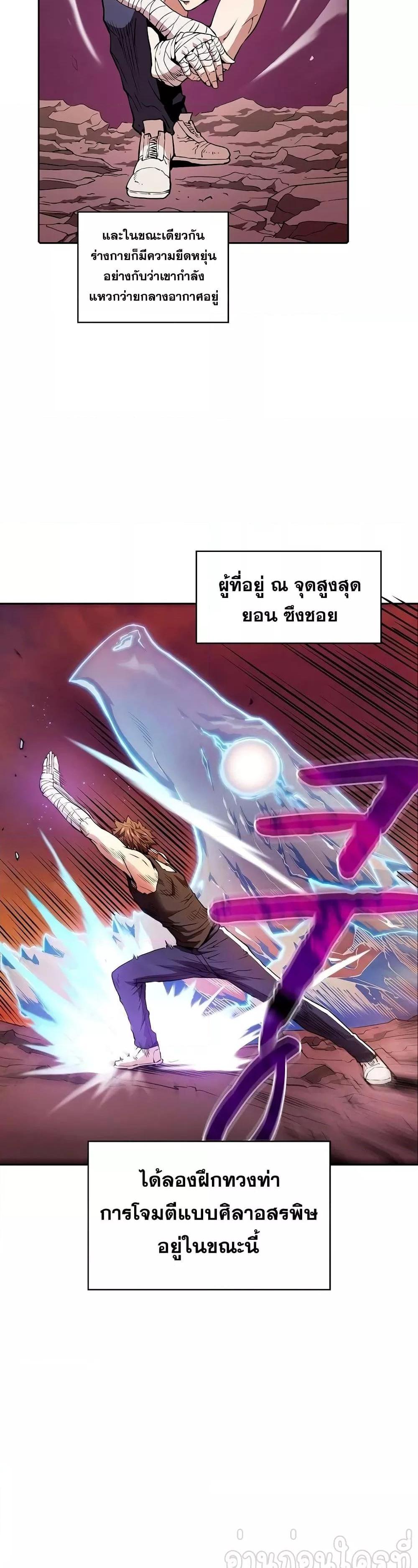Manga-lc-com อ่านมังงะ อ่านการ์ตูน ออนไลน์ ฟรี TheConstellati ตอนที่ 1 2 3 4 5 6 7 8 9 10 11 12 13 14 ฟรี ไม่มีโฆษณา Manga-lc - อ่าน มังงะ อ่าน การ์ตูน ออนไลน์ อ่านมังงะ ฟรี