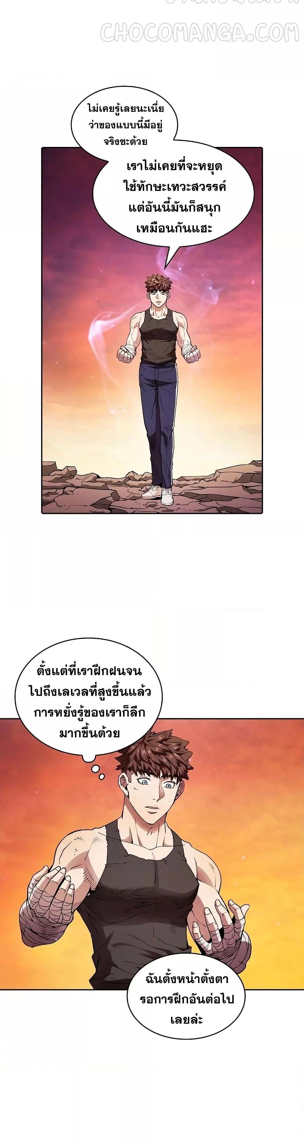 Manga-lc-com อ่านมังงะ อ่านการ์ตูน ออนไลน์ ฟรี TheConstellati ตอนที่ 1 2 3 4 5 6 7 8 9 10 11 12 13 14 ฟรี ไม่มีโฆษณา Manga-lc - อ่าน มังงะ อ่าน การ์ตูน ออนไลน์ อ่านมังงะ ฟรี
