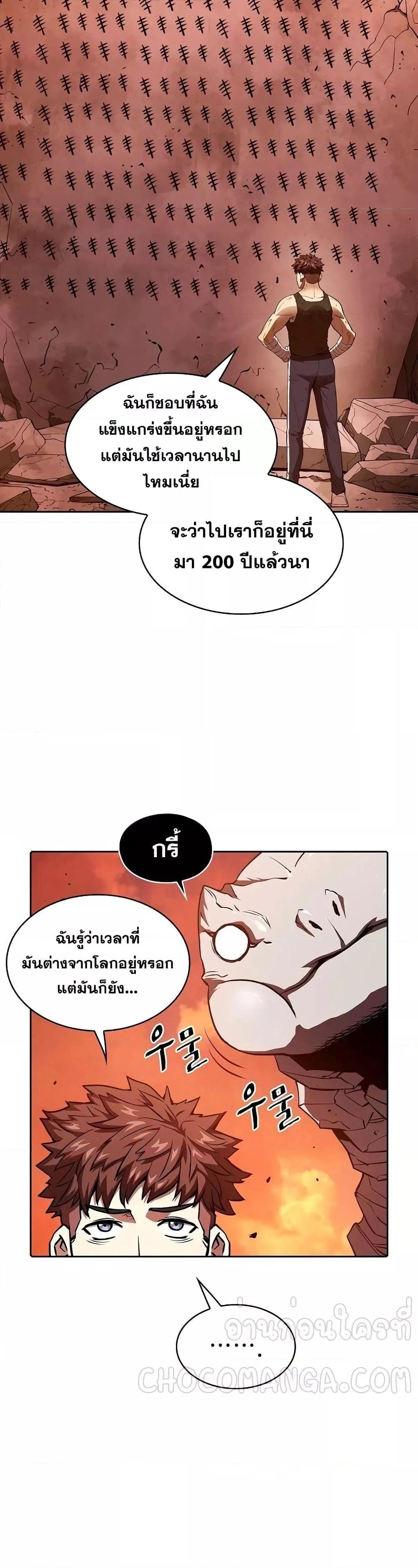 Manga-lc-com อ่านมังงะ อ่านการ์ตูน ออนไลน์ ฟรี TheConstellati ตอนที่ 1 2 3 4 5 6 7 8 9 10 11 12 13 14 ฟรี ไม่มีโฆษณา Manga-lc - อ่าน มังงะ อ่าน การ์ตูน ออนไลน์ อ่านมังงะ ฟรี