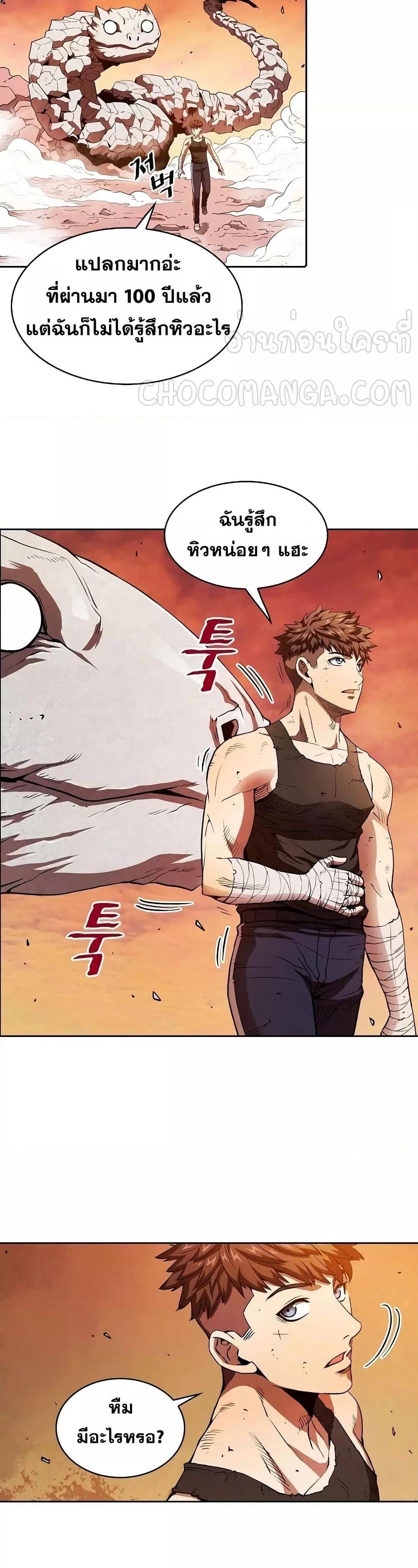 Manga-lc-com อ่านมังงะ อ่านการ์ตูน ออนไลน์ ฟรี TheConstellati ตอนที่ 1 2 3 4 5 6 7 8 9 10 11 12 13 14 ฟรี ไม่มีโฆษณา Manga-lc - อ่าน มังงะ อ่าน การ์ตูน ออนไลน์ อ่านมังงะ ฟรี