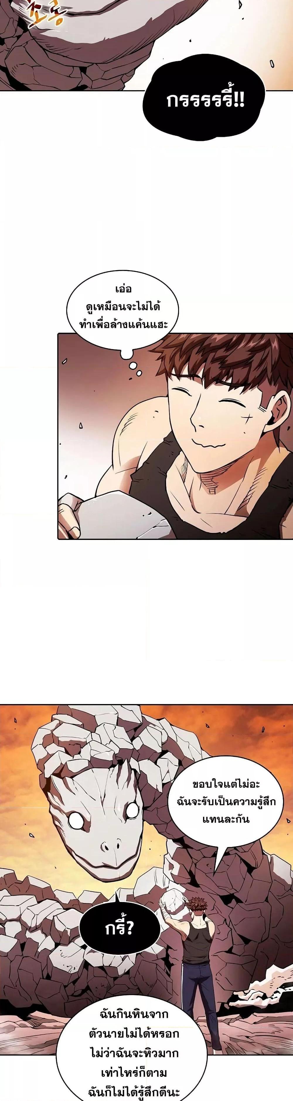 Manga-lc-com อ่านมังงะ อ่านการ์ตูน ออนไลน์ ฟรี TheConstellati ตอนที่ 1 2 3 4 5 6 7 8 9 10 11 12 13 14 ฟรี ไม่มีโฆษณา Manga-lc - อ่าน มังงะ อ่าน การ์ตูน ออนไลน์ อ่านมังงะ ฟรี